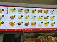 -宫门口馒头铺(创始人总店)