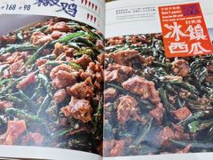 -铁公鸡·四川料理(天环广场店)
