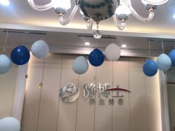 点击看大图 -静博士·养生养颜