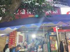 -江油特色冷沾沾(火炮街店)