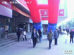 几乎被略过的德禄-德禄酸奶(莫家街店)