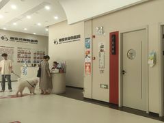 -御宝贝24h宠物医院·转诊中心·CT核磁血透中心(厦门总院)