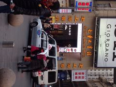 iphone_upload_pic-七重天宾馆