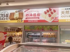 -味多美蛋糕(航天桥店)