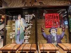 -瑞虹新天地月亮湾