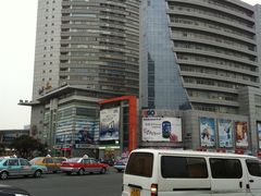 -颐高数码广场(邯郸路店)