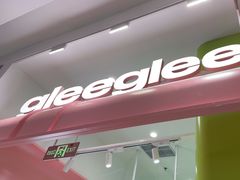-gleeglee乐溢亦茶(合生汇店)