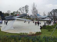 -成飞公园