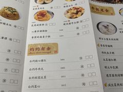 -味可道美食坊(福基路店)