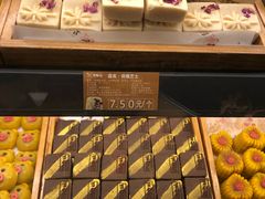 -百饼园(南后街店)