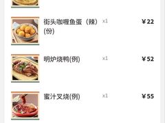 -龙记香港茶餐厅(久光百货店)