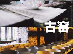 -景德镇古窑民俗博览区