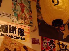 -千懿六本木酒场(常熟路店)