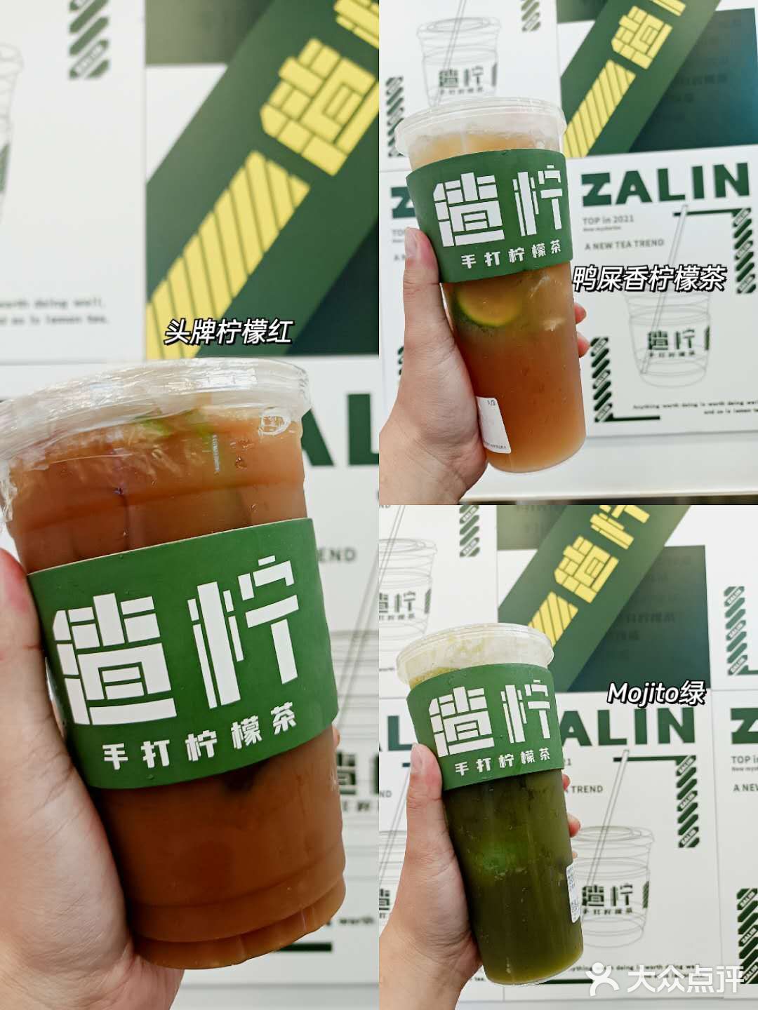 天河畅销No.1渣柠来到江南西