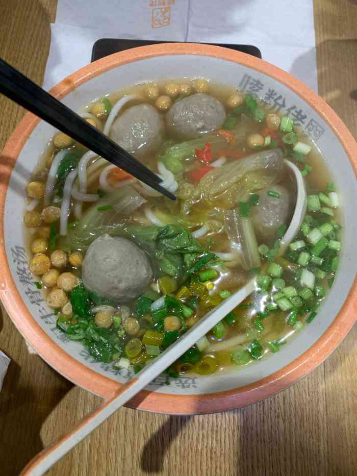 "-大众点评移动版