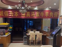 -清真·马家火锅美食城(镇江北路店)