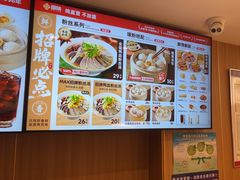 -回味鸭血粉丝汤(夫子庙瞻园路店)
