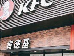 门面-肯德基(夏湾店)