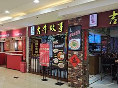 -苏州人民商场