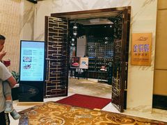 -金悦轩海鲜酒家(银河店)