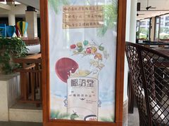 -三亚国光豪生度假酒店-椰语堂(国光豪生店)