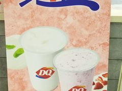 -DQ·蛋糕·冰淇淋(合生汇店)
