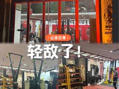 -Stone Motion Fitness 释动健身