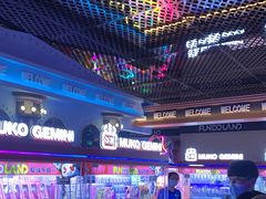 -反斗乐园(领展中心城店)