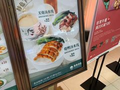 -翠华餐厅(正佳广场店)