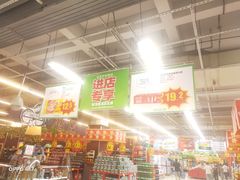 -大润发(康桥店)