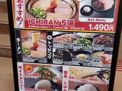 -一兰拉面(新宿中央东口店)