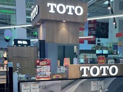 -百安居装修建材卖场(泰然店)