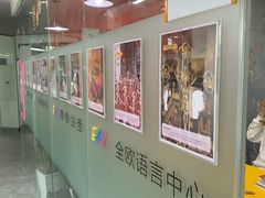 教室环境-全欧语言留学考试(德法西意俄南京总部校区)