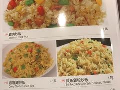 菜单-渔洲情海鲜酒家