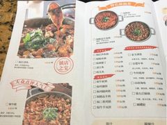 菜单-黄记煌三汁焖锅(渝北金港国际店)