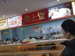 -堂上堂(益民街店)