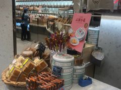 零售区-早安巴黎(四季坊店)