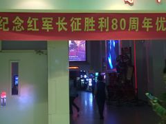 -首都电影院(天津店 中国巨幕)