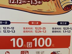 -红辣椒·川菜·火锅(大洋中心店)