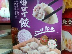 -包道广式点心专门店(东山口店)