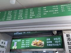 -满记烧饼(牛街东里小区一区店)