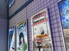 -移动谜城·大笨象密室逃脱(五棵松店)