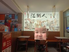 -温粥人(春晖路店)