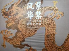-太原市博物馆