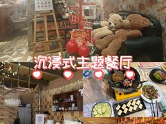 -玩坞轰趴馆·户外团建聚会主题生日派对馆(世豪广场店)