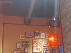 -山四砂锅(太原钟楼街店)