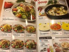 -萨莉亚意式餐厅(护国新天地店)