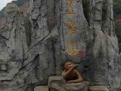 -西游洞风景区
