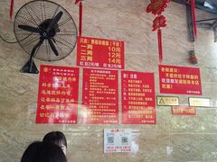 -左撇子私房面