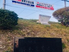 -灌篮高手动画打卡地